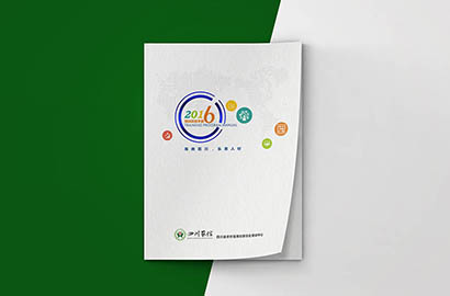 渠县画册设计：以场景为媒，打造城市体验的全新入口